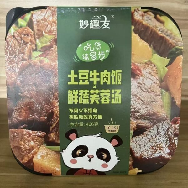 PANDA BEEF 446G
